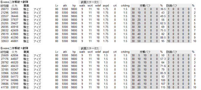 Aizu2.png