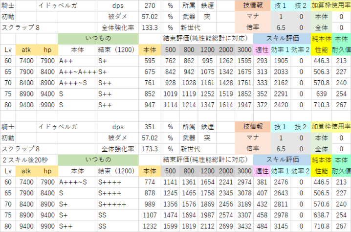idu-2.png